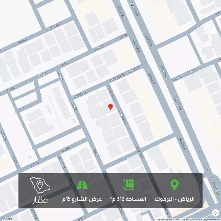 Land for Sale in Riyadh Al Yarmouk