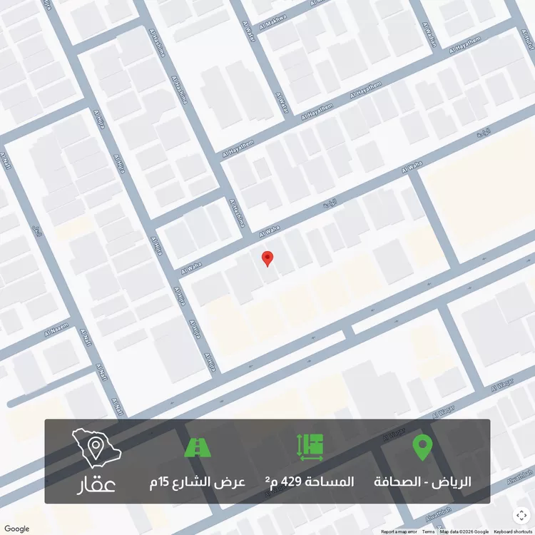 أرض للبيع في شارع الواحة, حي الصحافة, مدينة الرياض, منطقة الرياض