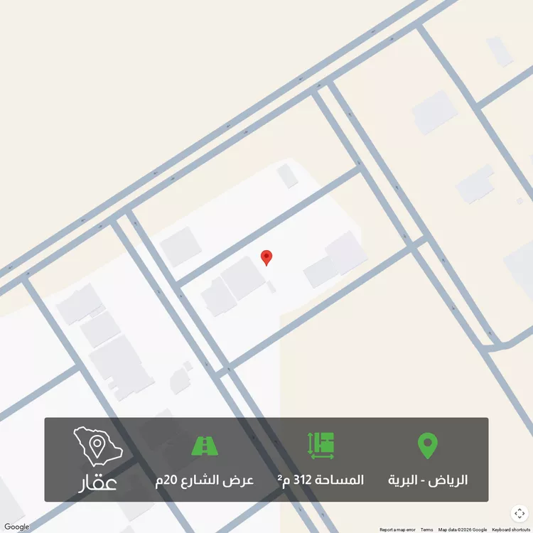 Land for Sale in Riyadh Al Bariah