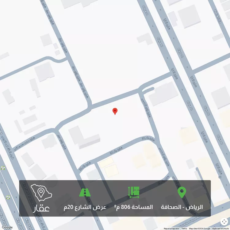 Land for Sale in Riyadh As Sahafah