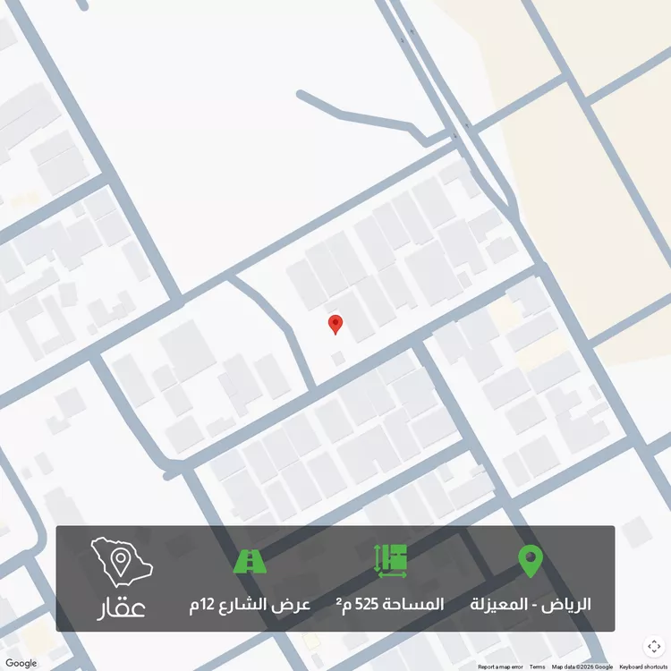 أرض للبيع في شارع أحمد بن داود المالكي, حي المعيزيلة, مدينة الرياض, منطقة الرياض