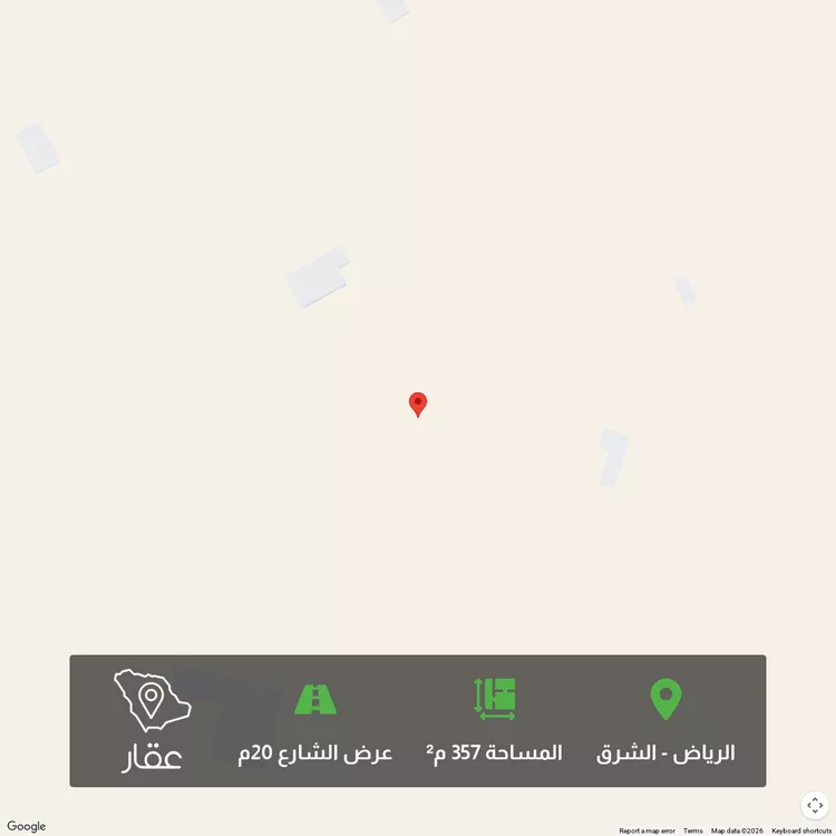 Land for Sale in Riyadh Ash Sharq