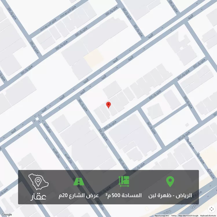 Land for Sale in Riyadh Dhahrat Laban