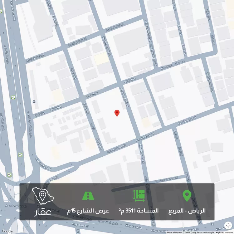 Land for Sale in Riyadh Al Murabba