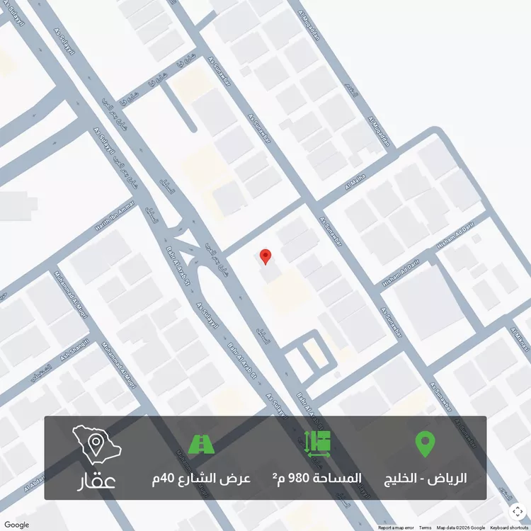 Land for Sale in Riyadh Al Khaleej