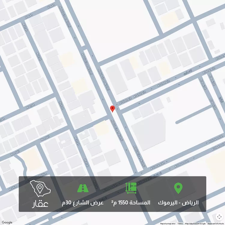 أرض للبيع في حي اليرموك, مدينة الرياض, منطقة الرياض