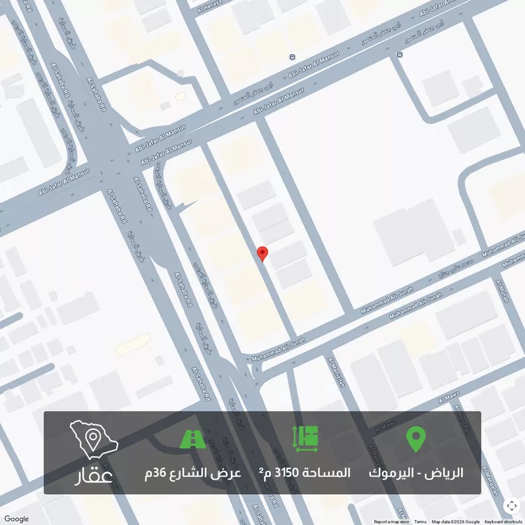 أرض للبيع في شارع المنيزلة ، حي اليرموك ، الرياض ، منطقة الرياض