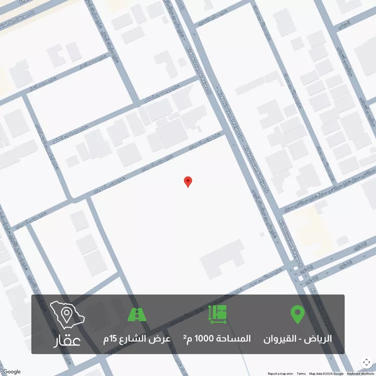 أرض للبيع في شارع يونس الصعيدي, حي القيروان, مدينة الرياض, منطقة الرياض