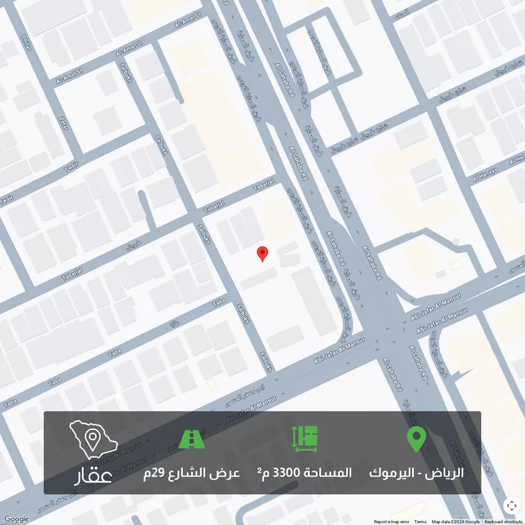أرض للبيع في طريق الصحابة ، حي اليرموك ، الرياض ، منطقة الرياض