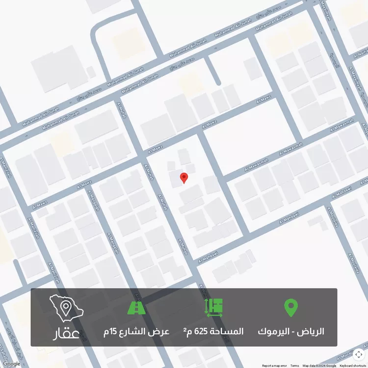 أرض للبيع في شارع المهاب ، حي اليرموك ، الرياض ، منطقة الرياض