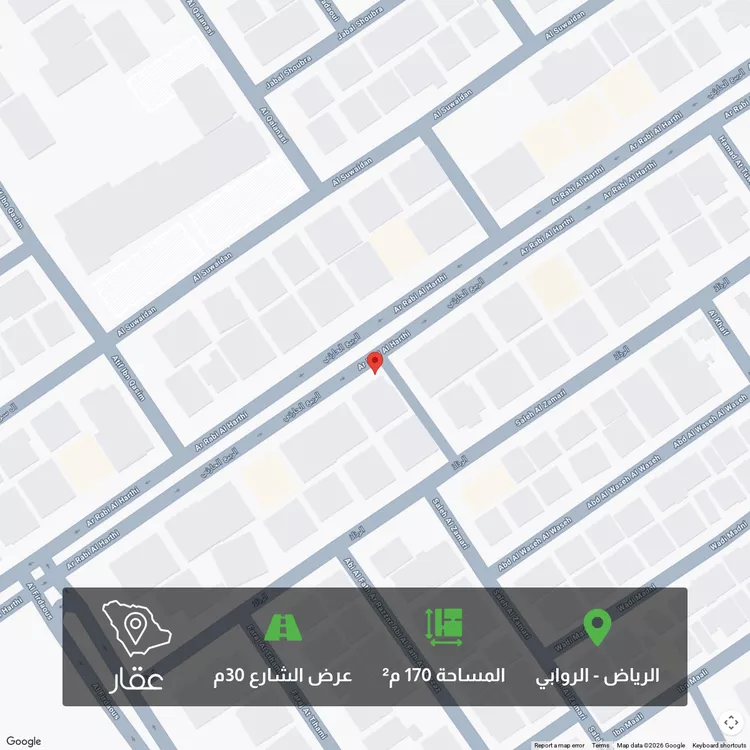 أرض للبيع في شارع فيم, حي الروابي, مدينة الرياض, منطقة الرياض