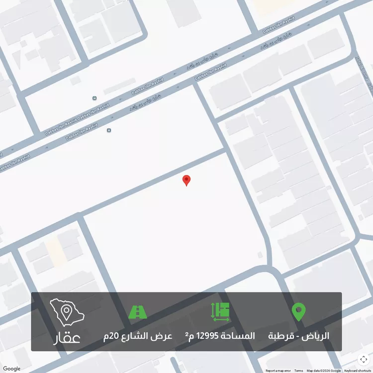 أرض للبيع في شارع جبل الغبيرات, حي قرطبة, مدينة الرياض, منطقة الرياض