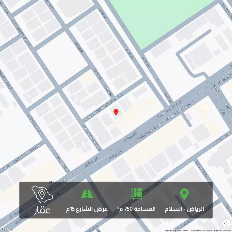 Land for Sale in Riyadh As Salam