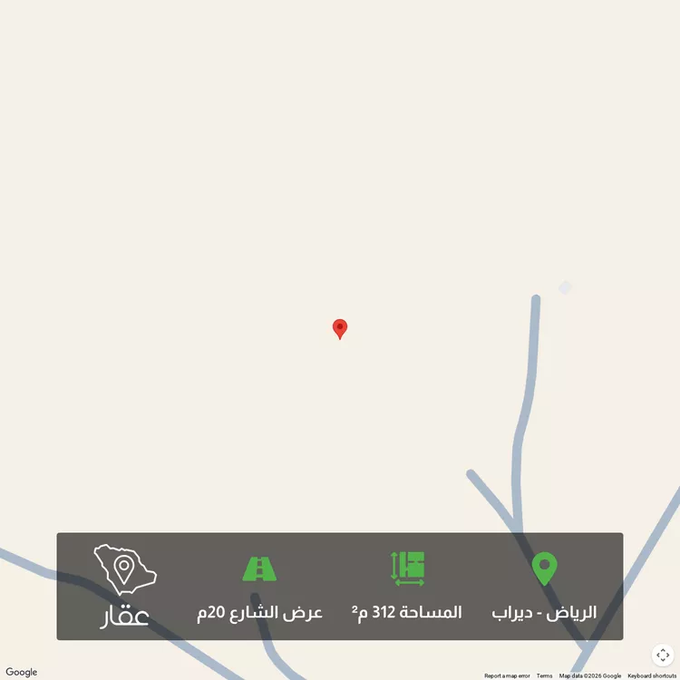 أرض للبيع في حي ديراب, مدينة الرياض, منطقة الرياض
