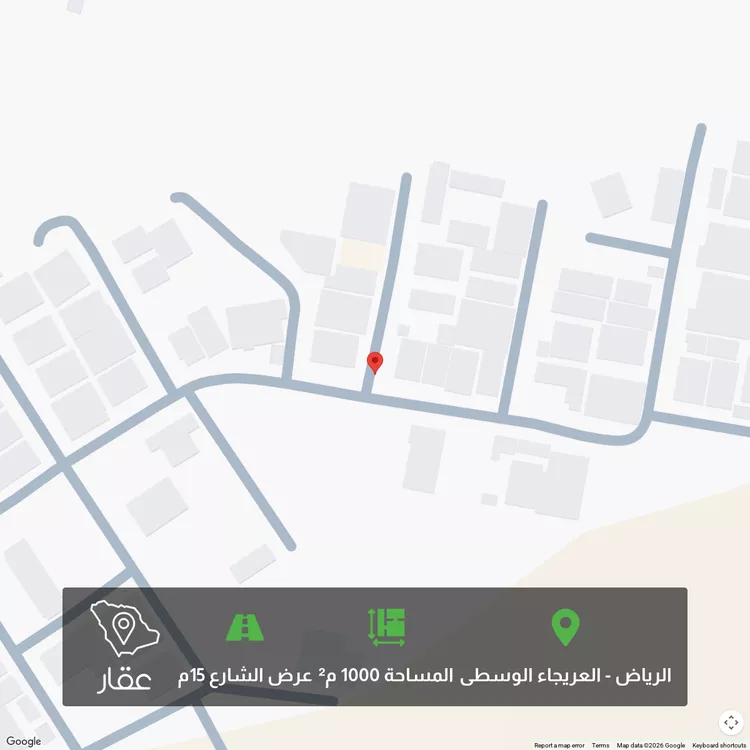 أرض للبيع في شارع الأطلال, حي العريجاء الأوسط, مدينة الرياض, منطقة الرياض صورة 2
