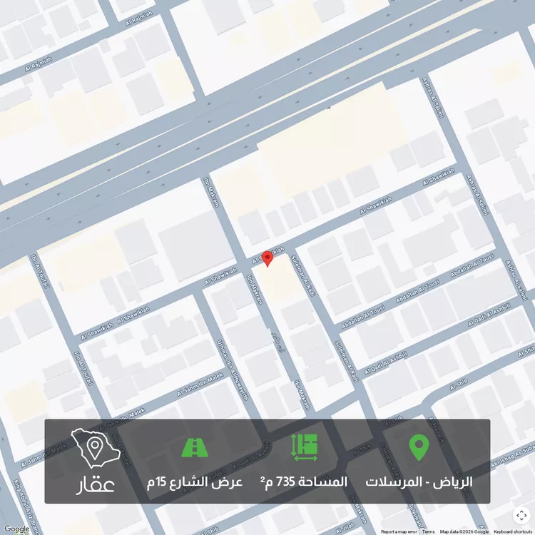 Land for Sale in Riyadh Al Mursalat