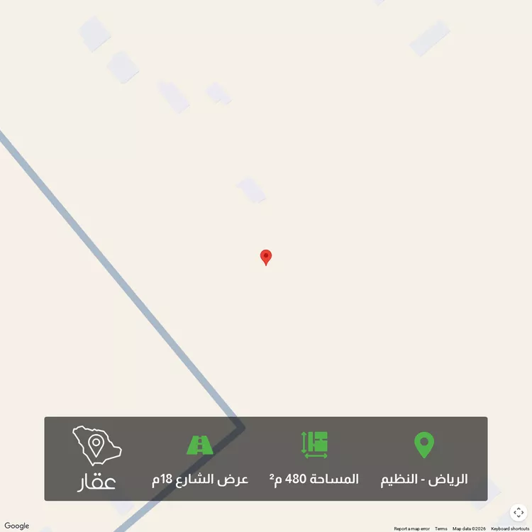 أرض للبيع في حي النظيم, مدينة الرياض, منطقة الرياض