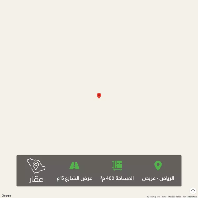 Land for Sale in Riyadh Uraidh