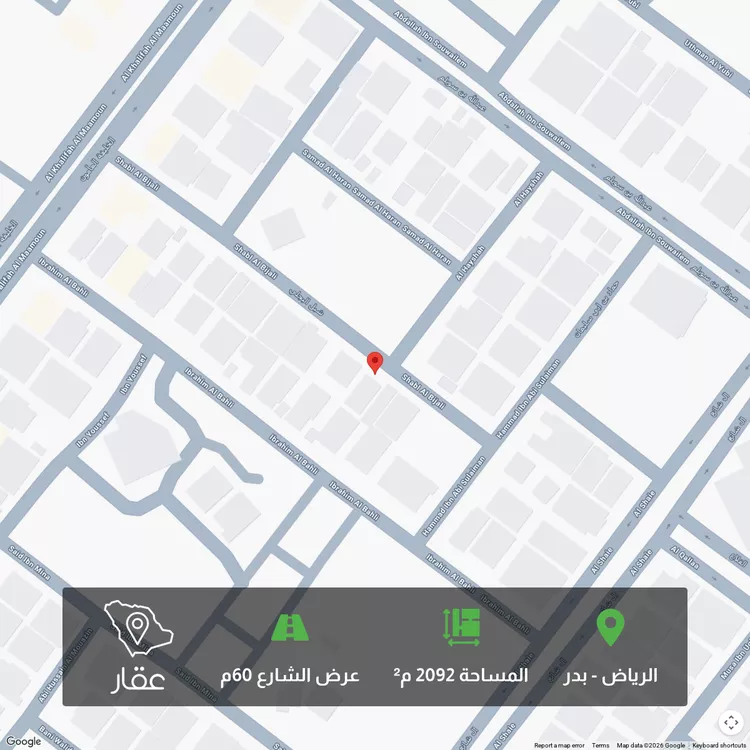 Land for Sale in Riyadh Badr
