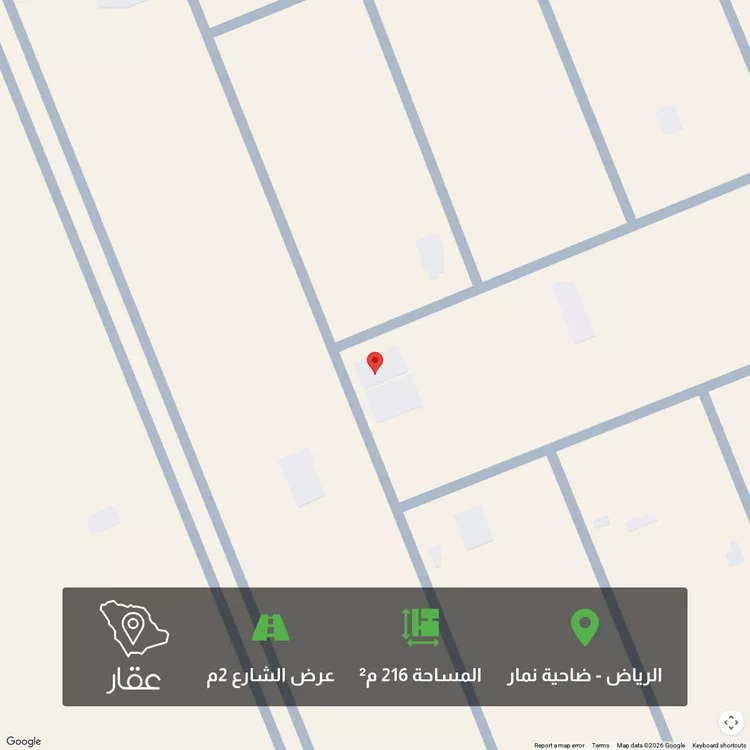 أرض للبيع في شارع الاذقيه, حي ضاحية نمار, مدينة الرياض, منطقة الرياض