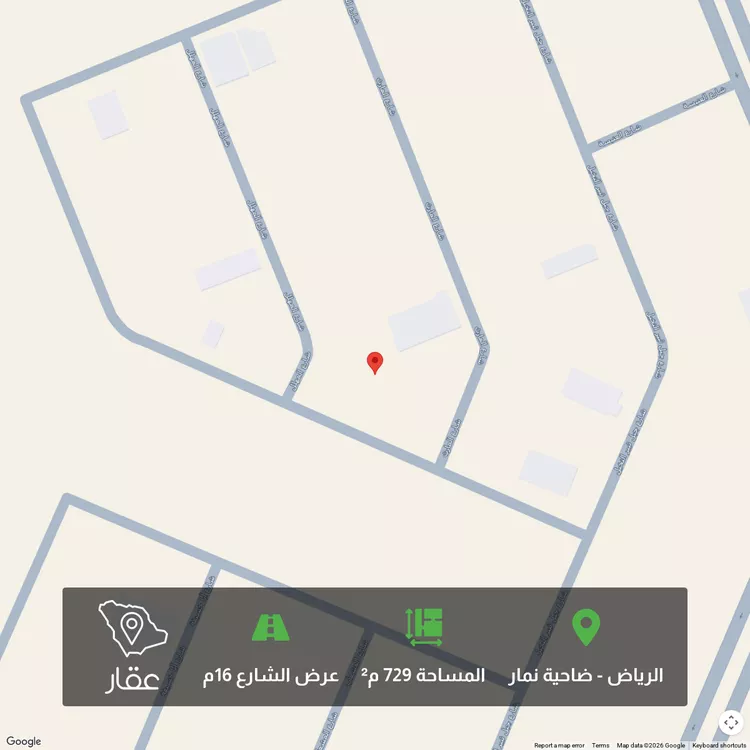 أرض للبيع في حي ضاحية نمار, مدينة الرياض, منطقة الرياض