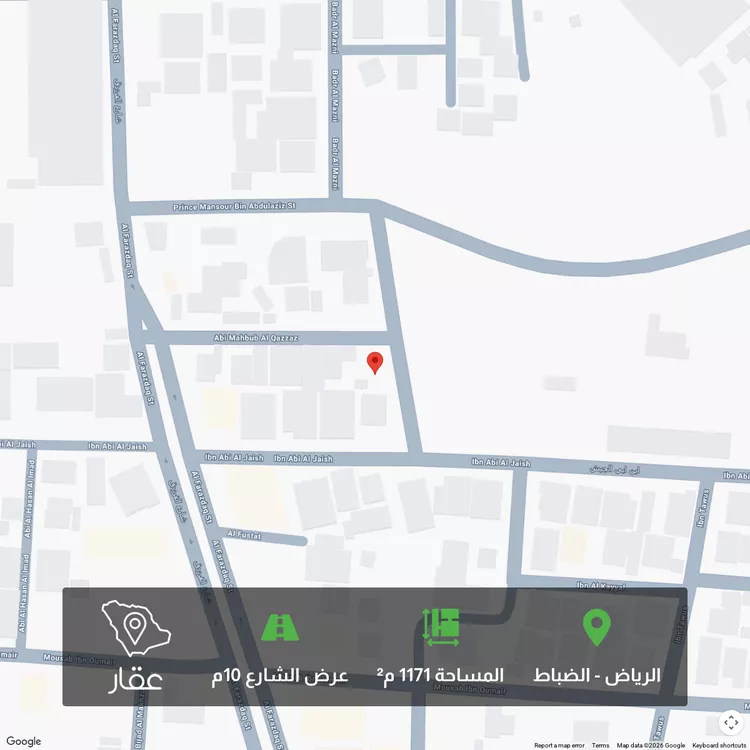 Land for Sale in Riyadh Ad Dhubbat