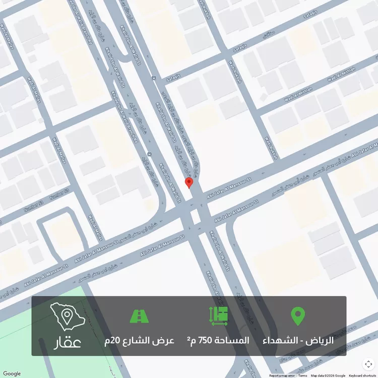 أرض للبيع في حي غرناطة ، الرياض ، منطقة الرياض