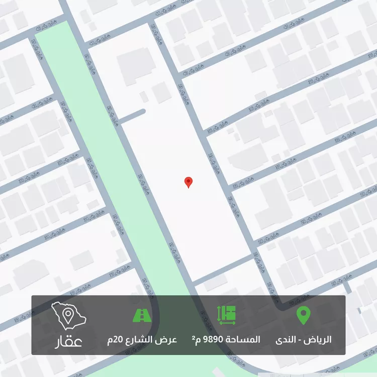 أرض للبيع في شارع رقم 23, حي الندى, مدينة الرياض, منطقة الرياض