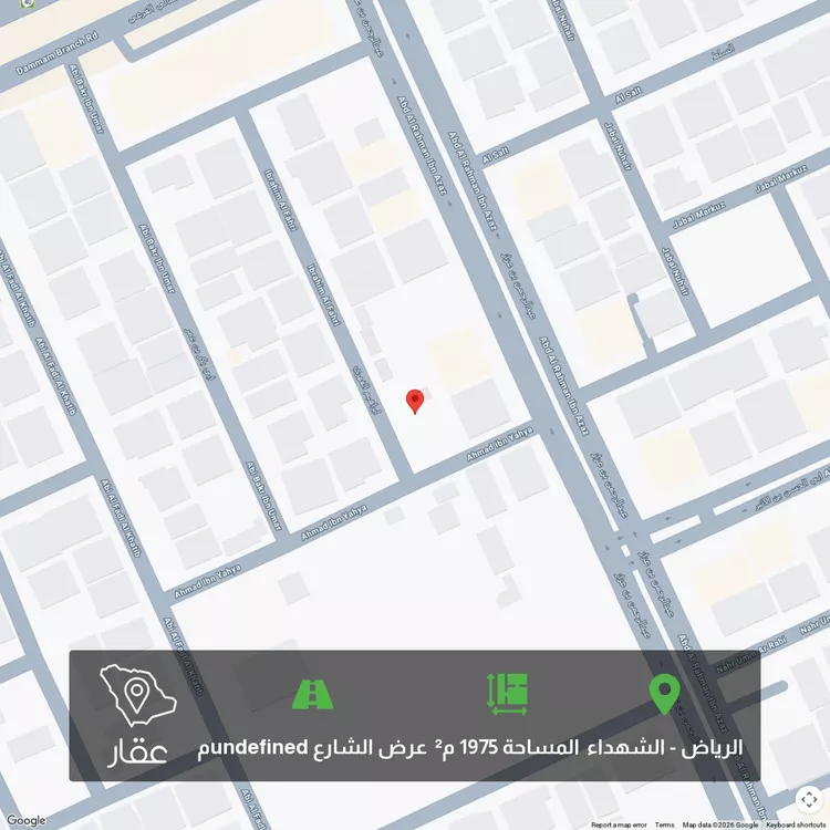 أرض للبيع في شارع ملفى مساعد السحيمى ، حي غرناطة ، الرياض ، منطقة الرياض