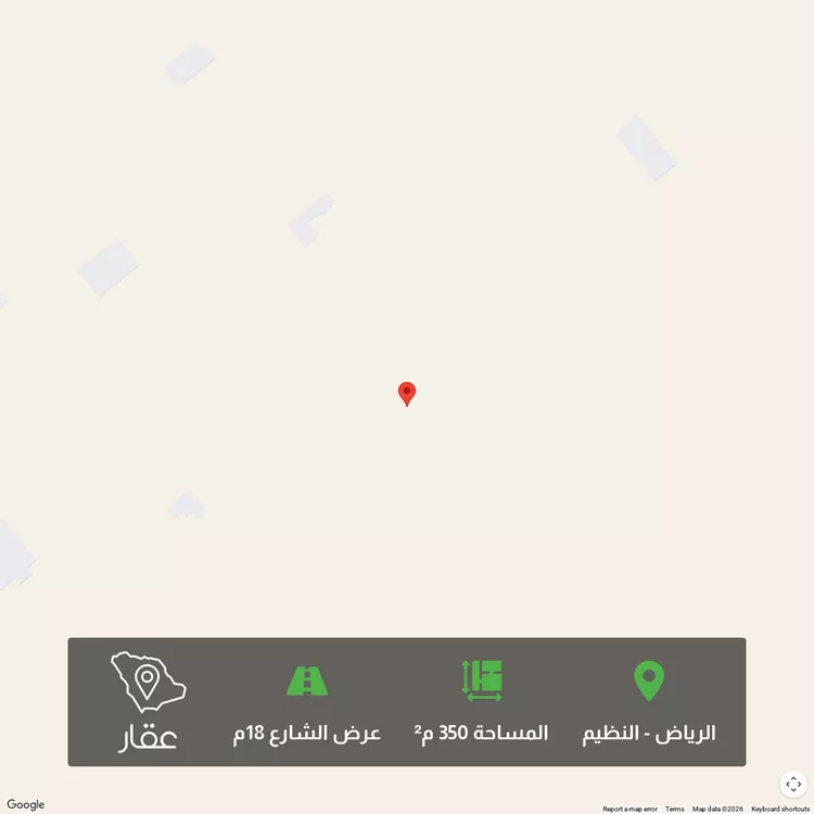 أرض للبيع في حي النظيم, مدينة الرياض, منطقة الرياض