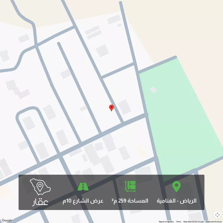 Land for Sale in Riyadh Al Ghnamiah