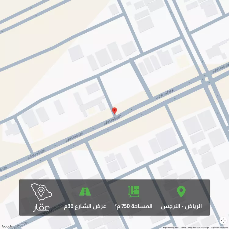Land for Sale in Riyadh An Narjis