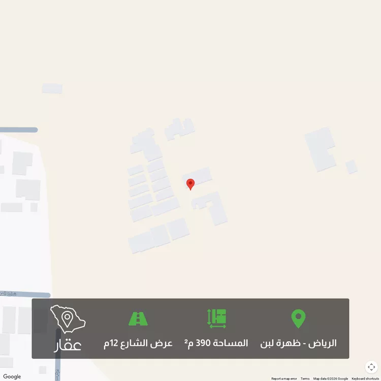 Land for Sale in Riyadh Dhahrat Laban
