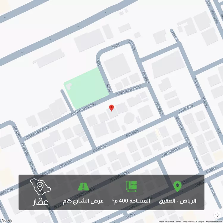 Land for Sale in Riyadh Al Aqiq