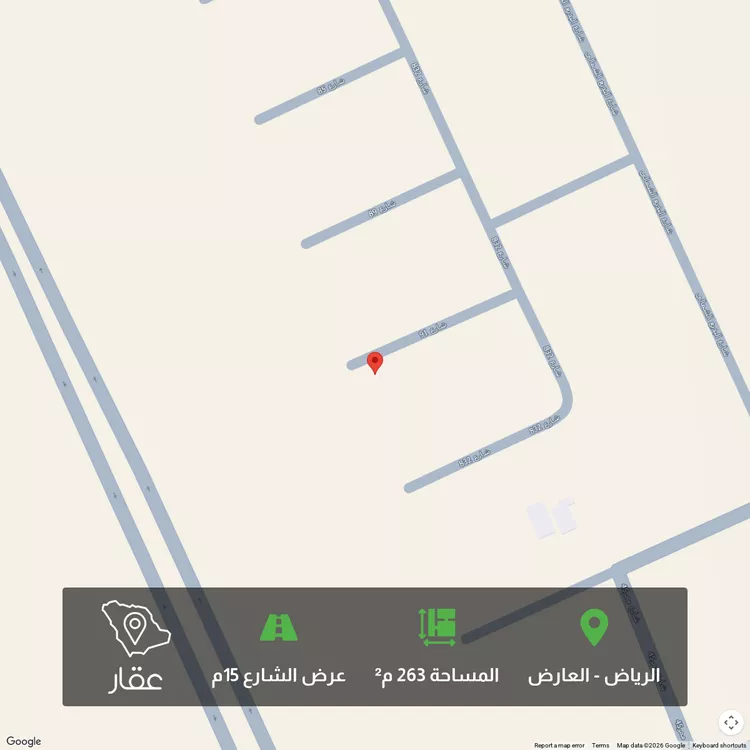Land for Sale in Riyadh Al Arid