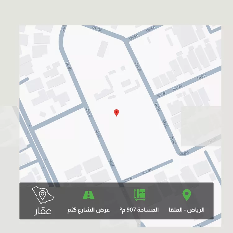 Land for Sale in Riyadh Al Malqa