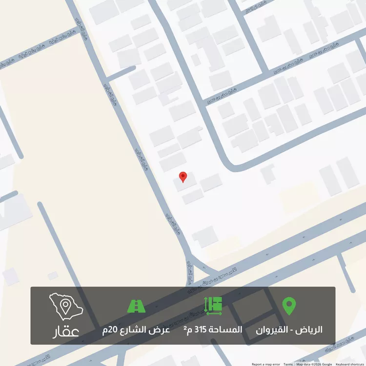 أرض للبيع في شارع محمد بن عبدالرحمن بن إسحاق آل الشيخ, حي القيروان, مدينة الرياض, منطقة الرياض