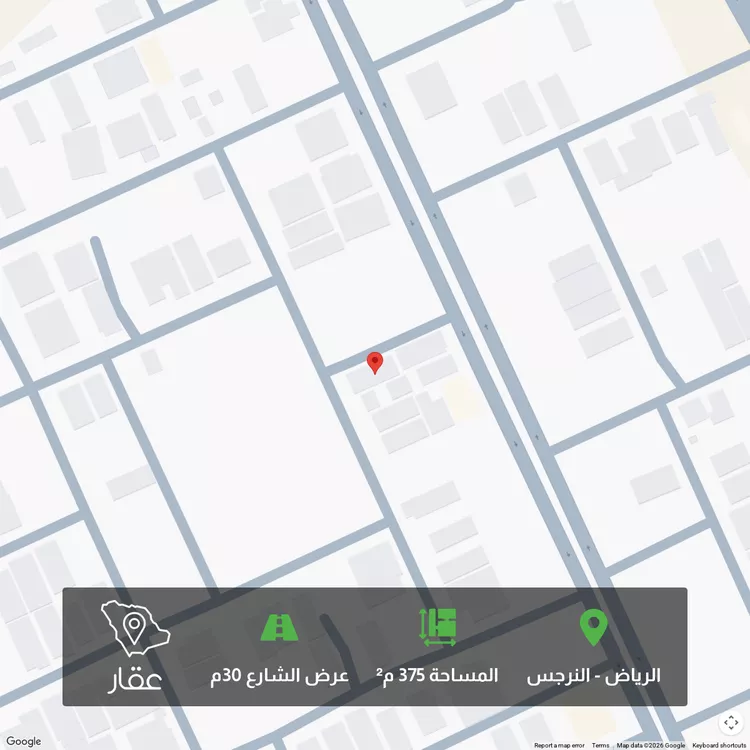أرض للبيع في شارع محمد بن أحمد الرفاء, حي النرجس, مدينة الرياض, منطقة الرياض