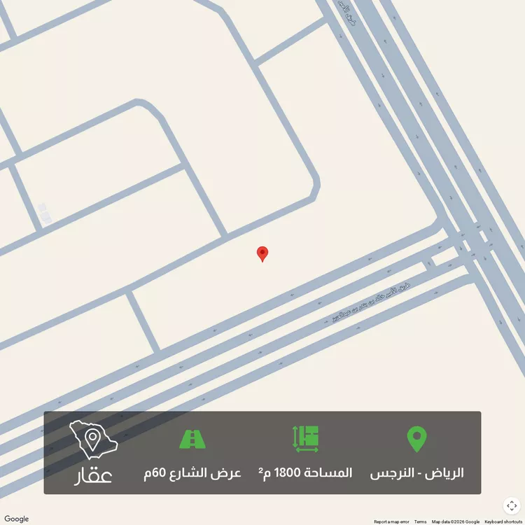 أرض للبيع في شارع جبل الترك ، حي النرجس ، الرياض ، منطقة الرياض