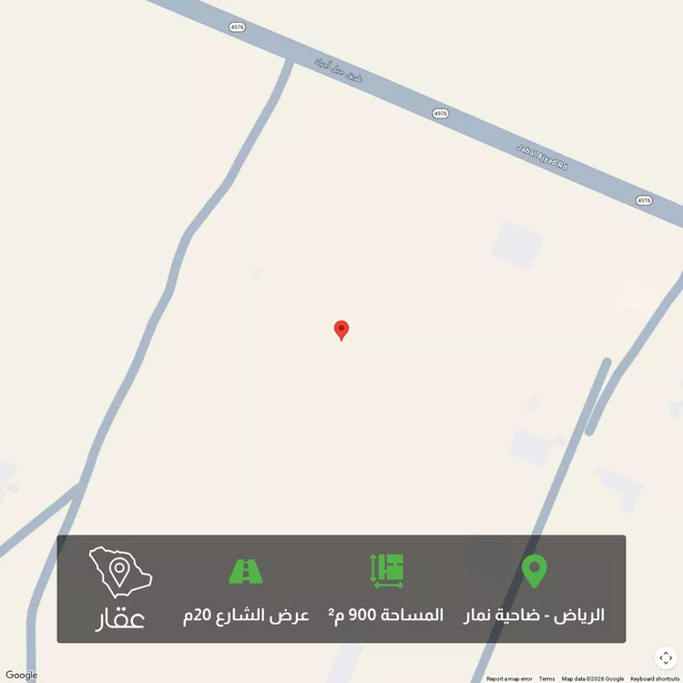 Land for Sale in Riyadh Dahiat Namar