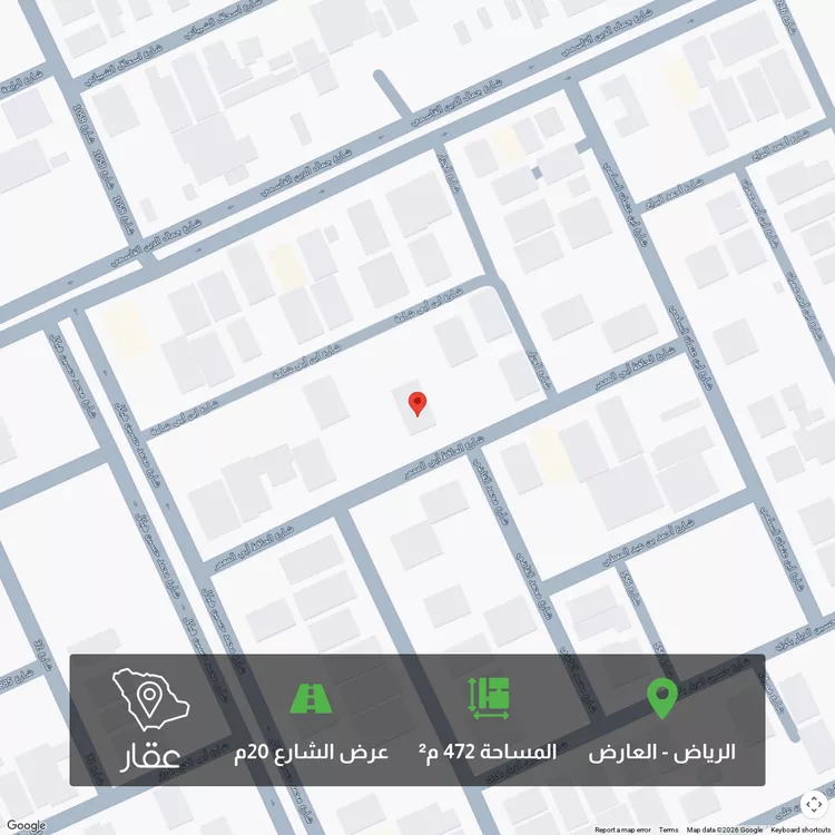 Land for Sale in Riyadh Al Arid