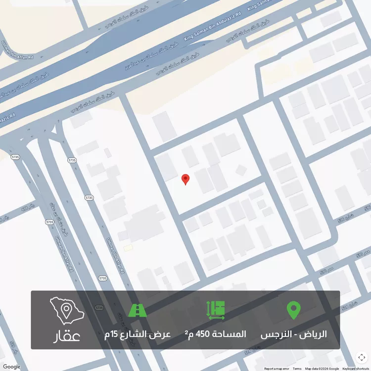 Land for Sale in Riyadh An Narjis