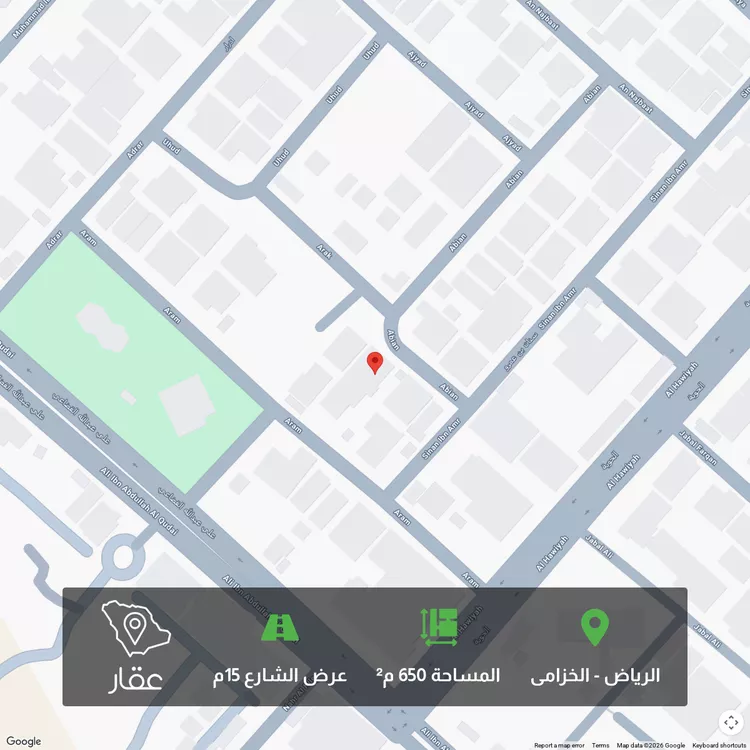 أرض للبيع في شارع أراك, حي الخزامى, مدينة الرياض, منطقة الرياض 1 صورة