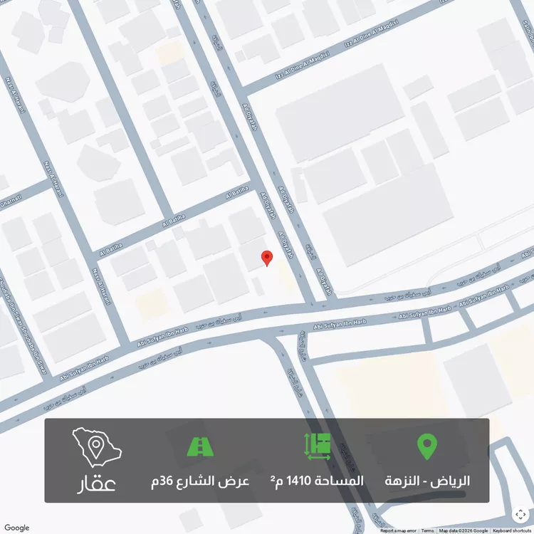 أرض للبيع في شارع ابي سفيان بن حرب, حي النزهة, مدينة الرياض, منطقة الرياض