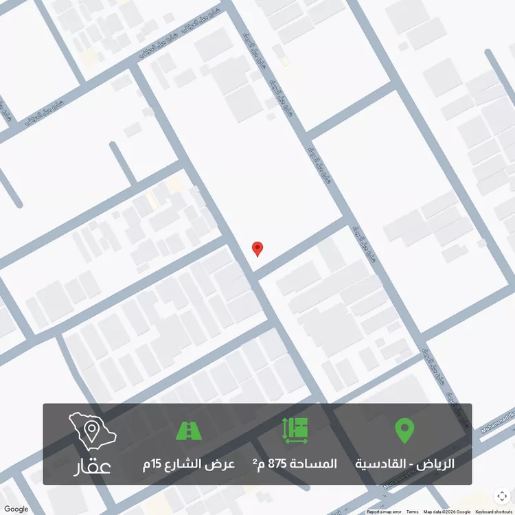 Land for Sale in Riyadh Al Qadisiyah