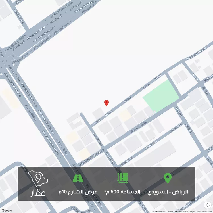Land for Sale in Riyadh Sultanah