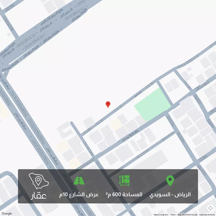 Land for Sale in Riyadh Sultanah