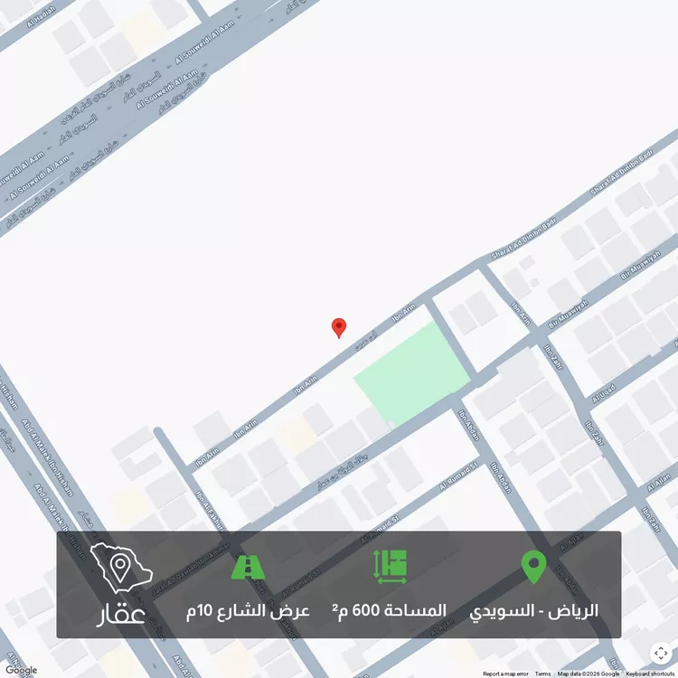 Land for Sale in Riyadh Sultanah
