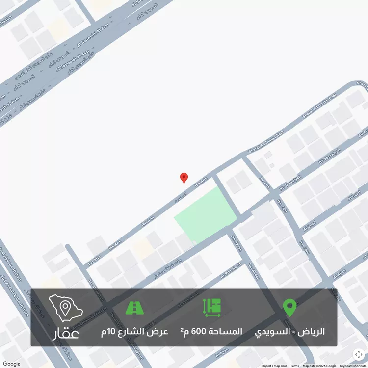 Land for Sale in Riyadh Sultanah