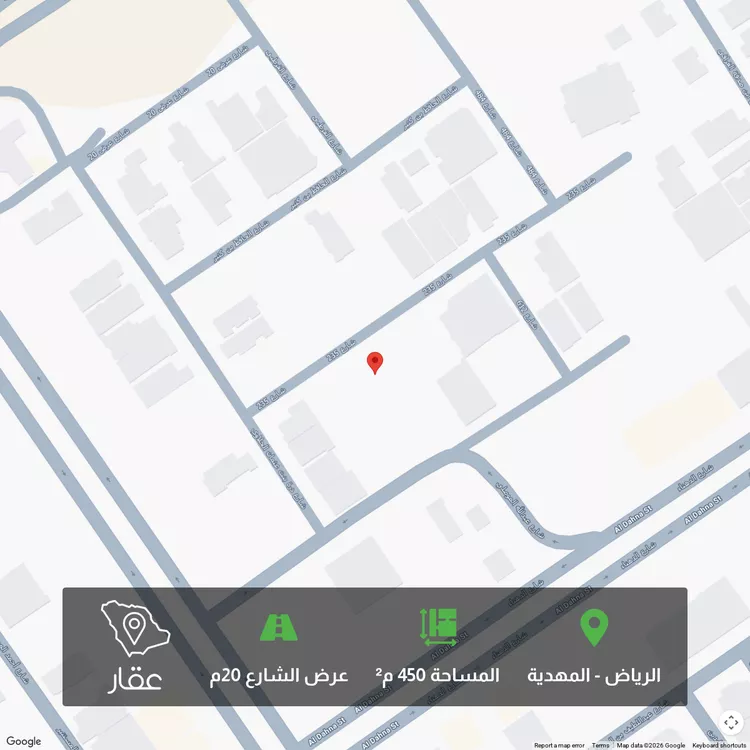 أرض للبيع في شارع ابن صدقة الغرافي, حي المهدية, مدينة الرياض, منطقة الرياض